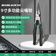 [Инженерная модель] Многофункциональные профессиональные острогубцы 6-в-1 (CRV)