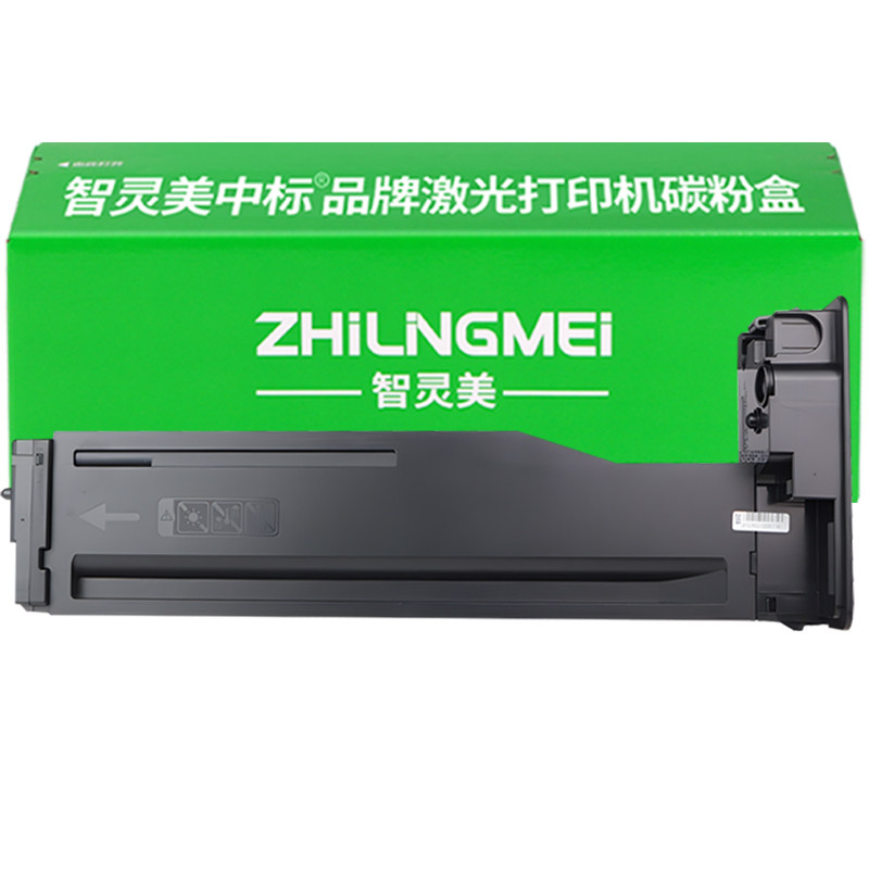 Zhilingmei is suitable for HP M436n powder cartridge M433a CF256A M435n 56A CF257A HP Laserjet mfp all-in-one printer copier cartridge toner toner cartridge