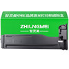 Zhilingmei is suitable for HP M436n powder cartridge M433a CF256A M435n 56A CF257A HP Laserjet mfp all-in-one printer copier cartridge toner toner cartridge