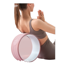 Yoga Round Back Archer Yoga Assistant Tool Supplies Pilates Slim Shoulder Thin Back Archives