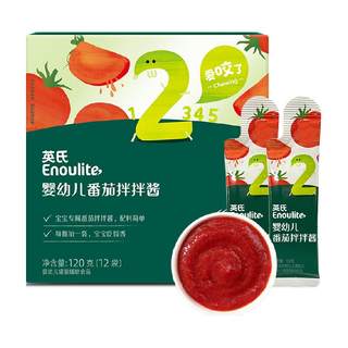 英氏婴儿番茄酱宝宝调味料辅食调味食品儿童零食
