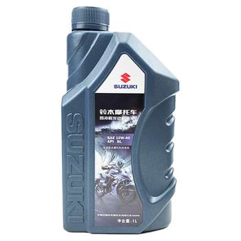 Original qingqi suzuki motorcycle oil