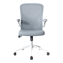 Office chair comfortable sedentary computer chair home study room conference room staff student study backrest seat swivel chair