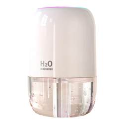 2023 New Humidifier Small USB Home Silent Bedroom Charging Pregnant and Infant Air Purifier Office Desktop Portable Dormitory Student Bedside Mini Car Aromatherapy Spray