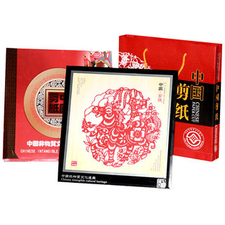 Picture frame ornaments decorative paintings paper-cut works