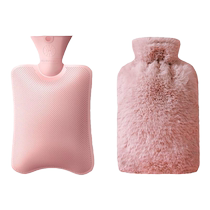 Hot water bag Hot water bag filled with water for girls hot compress belly warmer waist warmer baby quilt national standard explosion-proof 2957