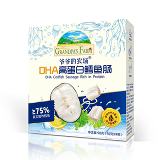 【直播推荐】爷爷的农场DHA高蛋白鳕鱼肠儿童解馋营养零食5盒