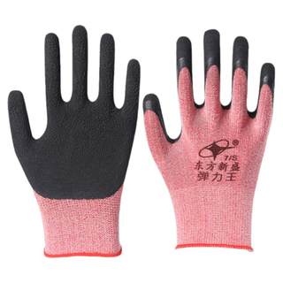 Women's small size labor protection gloves are wear-resistant, non-slip and breathable