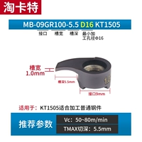 MB-09GR100-5.5 D16 KT1505