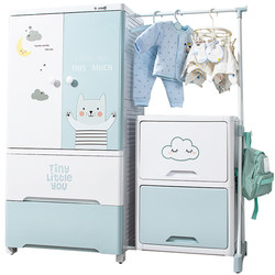 Yeya Baby Wardrobe Baby Locker Storage Cabinet Children's Plastic Clothes Thickened Side-Hanging Clothes Organizing Cabinet