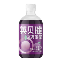 Ingbejian Plum Juice Prebiota Juice Фруктовый Напиток Диетическое Волокно Гладкое Сжатое Сырое Целлюлозное Большое Питание Звезды 2958