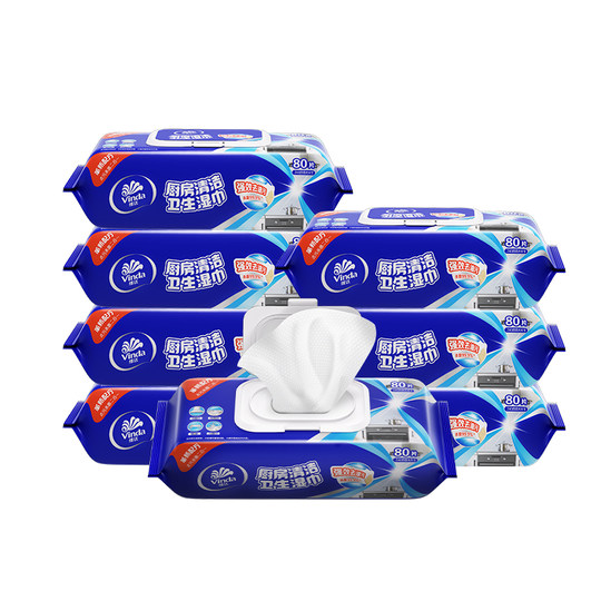 Vinda kitchen wipes powerful degreasing kitchen sterilization