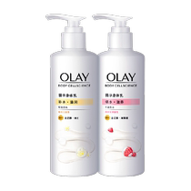 Olay 玉兰油烟酰胺精华身体乳润肤露补水保湿乳液官方260g*2