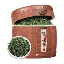 Soundlang Oolong Tea Leaf Anxi Tieguanyin 500g2023 New Tea Spring Tea Zhenzang Flowers Fragrance High Mountain Чай