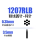 1207RLB Игла тупая, полузакрытая