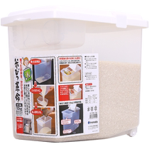 (Self-operated) Japanese rice bucket food-grade rice tank rice box insect-proof and moisture-proof sealed rice flour storage tank