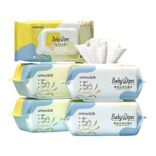 Baby wipes affordable large packs of wet wipes for soft pulling hand wipes for children's face washing towels for hands and mouth