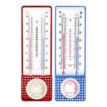 272a dry and wet bulb thermometer can pass the inspection with high accuracy