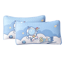 Boyang Childrens Latex Pillowcase Pair Summer Cartoon Kindergarten Baby Mat Small Pillowcase 40x60cm
