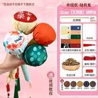 32 см [Модернизированная модель полыни + пять бесплатных видов традиционной китайской медицины] упаковка материалов