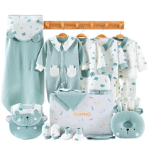 Baby gift box newborn suit set newborn baby clothes spring and autumn supplies birth full moon meeting gift