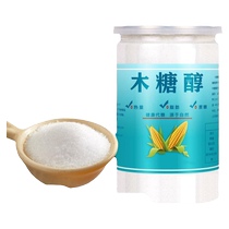 Xylitol sugar substitute 0 zero calorie sugar alcohol household baking white sugar non-diabetic human corncob xylitol