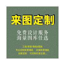 Customized wallpapers customized drawings custom-made spray-painted backgrounds custom-sized three-dimensional wall coverings customized mural designs for barbecue wall coverings