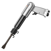 Air shovel air shovel pneumatic impact blade air pick air hammer box tool rust removal gun brake pad 150 190 250