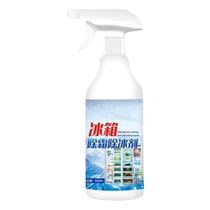 Refrigerator defrost and deicer artifact to remove ice melt snow and ice in the freezer special cleaning spray anti-freeze anti-icing and odor removal