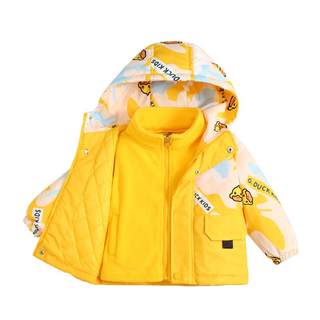 Children's two-piece jacket, three-in-one quilted jacket