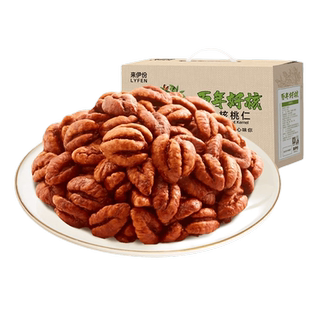 Laiyifen Small Walnut Kernels 388g Lin'An Specialty Pecan Kernels Nut Gift Box for Holidays, Gift for Friends and Elders, Group Purchase