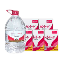 (Single product) Wahaha drinking purified water 5 5L*4 barrels*5 boxes for making tea milk and drinking non-mineral water