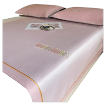 2024新款冰丝凉席夏季高端可机洗席子三件套宿舍单双人空调软席