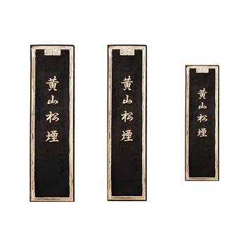 Two liang huangshan pine smoke ink sticks and cinnabar handmade