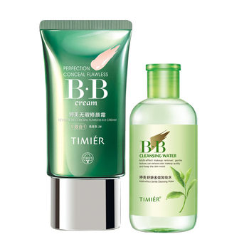 Tingmei BB Cream 40g free 20g flawless repair BB concealer moisturizing waterproof nude makeup ແຕ່ງໜ້າຕິດທົນດົນ