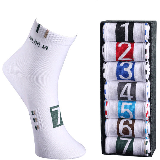 袜子男中筒纯棉长袜秋冬个性星期天学生袜创意情侣袜懒人袜运动袜