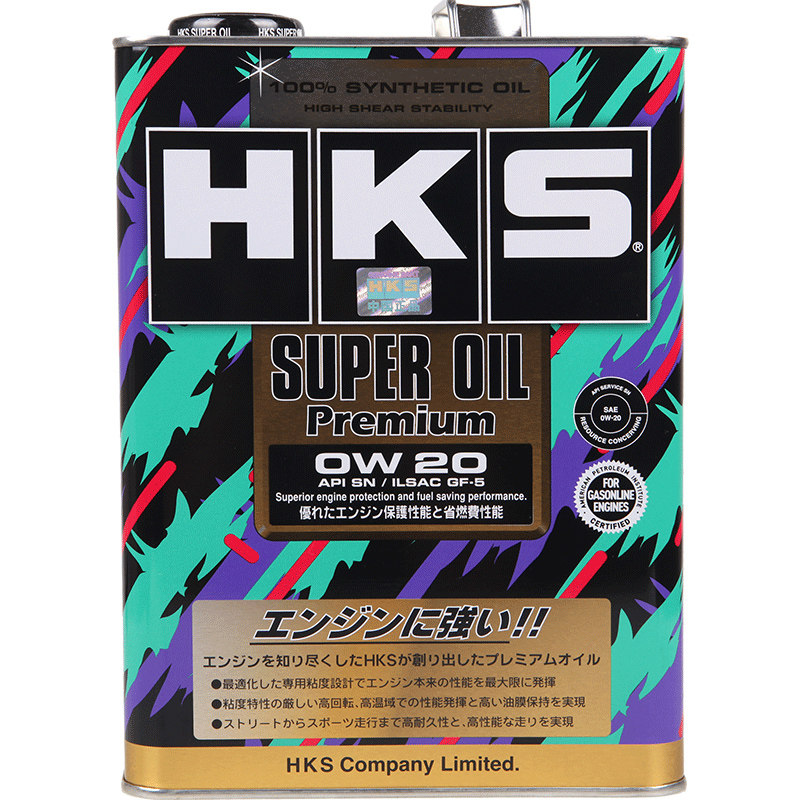 HKS Japan imported fully synthetic car engine oil