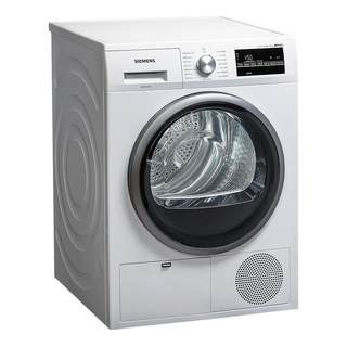 Siemens 8kg white deodorant household sterilization dryer