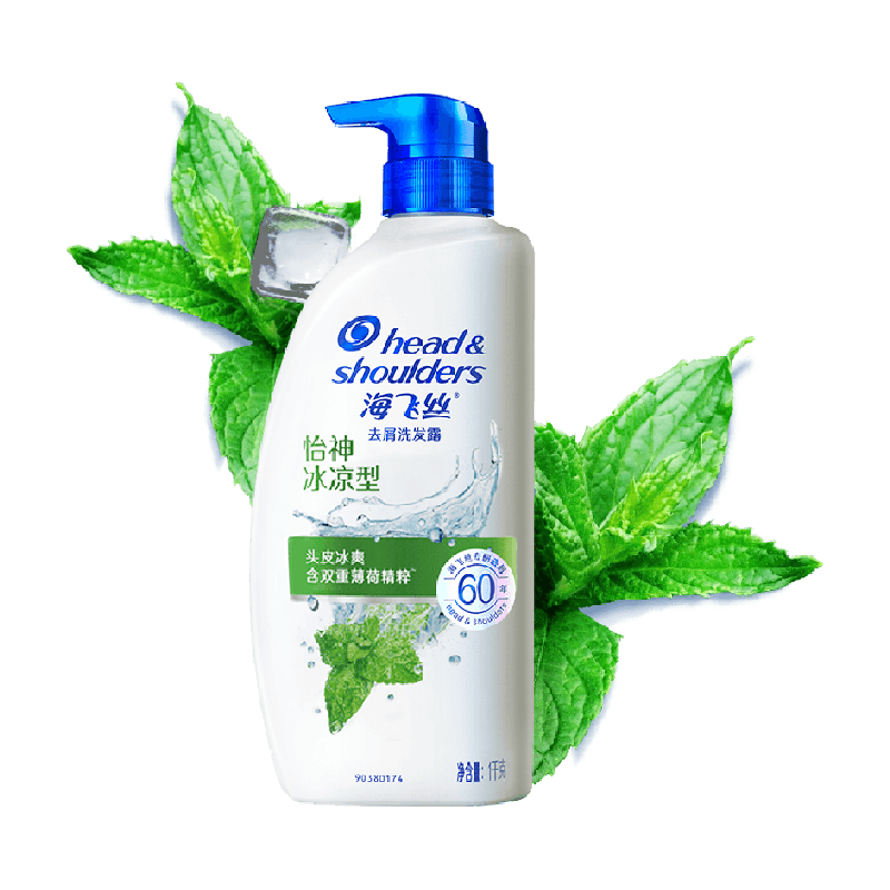 【下拉享优惠】海飞丝洗发水薄荷怡神冰凉去屑止痒洗发露清爽去油