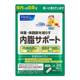 FANCL fat loss decomposition Japanese capsule fat support