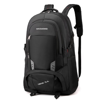 Large capacity backpack for men's schoolbag for women's outdoor backpack