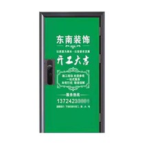 Furnishing Package Door Cover Security Door Jacket Primary-Door Non-woven Door Non-woven Door Cover Customized Construction Door Protective Film