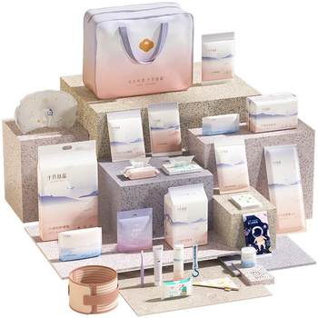 October crystallization maternity package for admission to hospital mother and child complete set