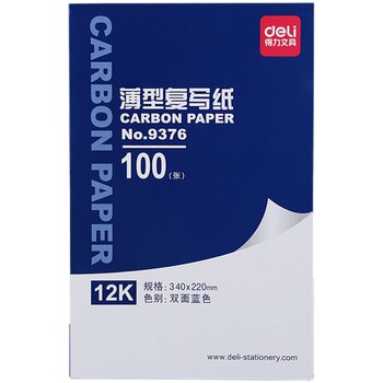 Deli blue copy paper red 16k