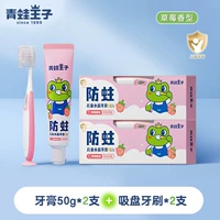 Клубника, мягкая зубная щетка, 50G, 2 шт, 2 шт