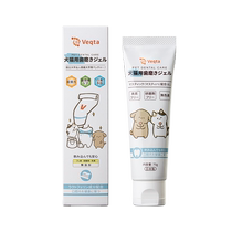 Veqta toothpaste for cats and dogs general prevention of dental calculus removal of bad breath veqta pet edible toothpaste 70g