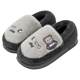 Men's shit-stiffening cotton slippers with thick soles and thick soles to keep warm