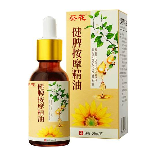 Children's spleen massage oil 50ml