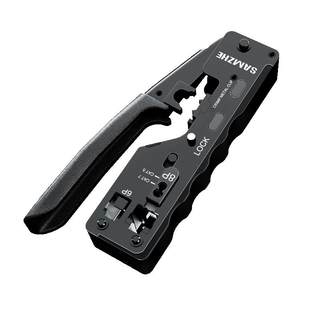 山泽七类网线钳多功能水晶头压线钳子7类压线钳专业钳子屏蔽专业级高端钳家用超五类5六6类8宽带剪剥网络工具