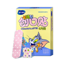 Haishi Hainuo Band-Aid Cartoon High-Elastic Mini Convenient Foot Grinding Patch Waterproof Breathable Disposable Baby Protective Patch